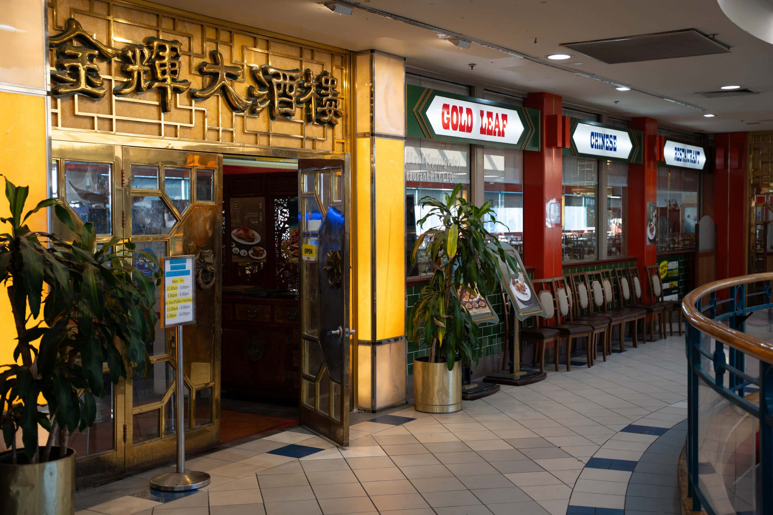 Entrance to Gold Leaf Restaurant in Springvale with traditional Chinese signage.