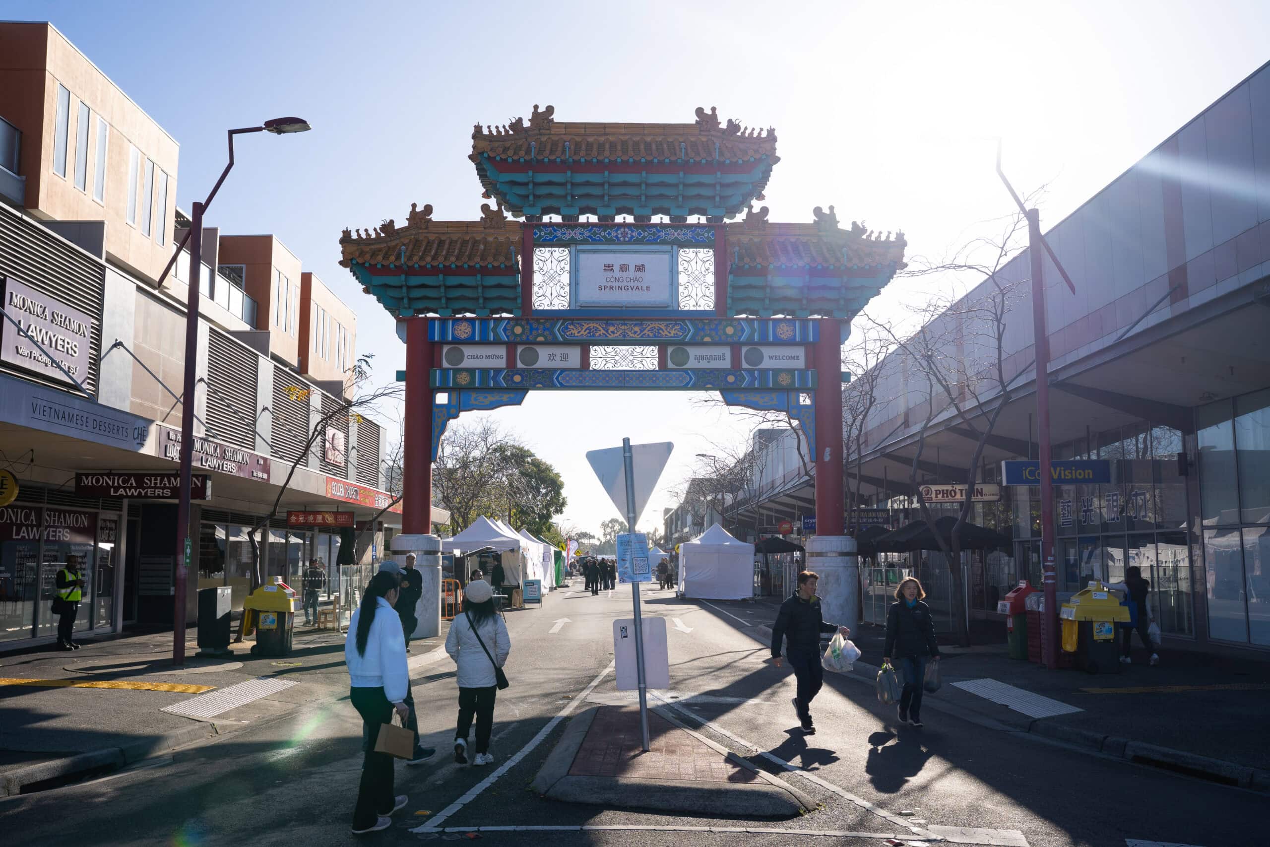Traditional gateway marking the entrance to Springvale town centre.