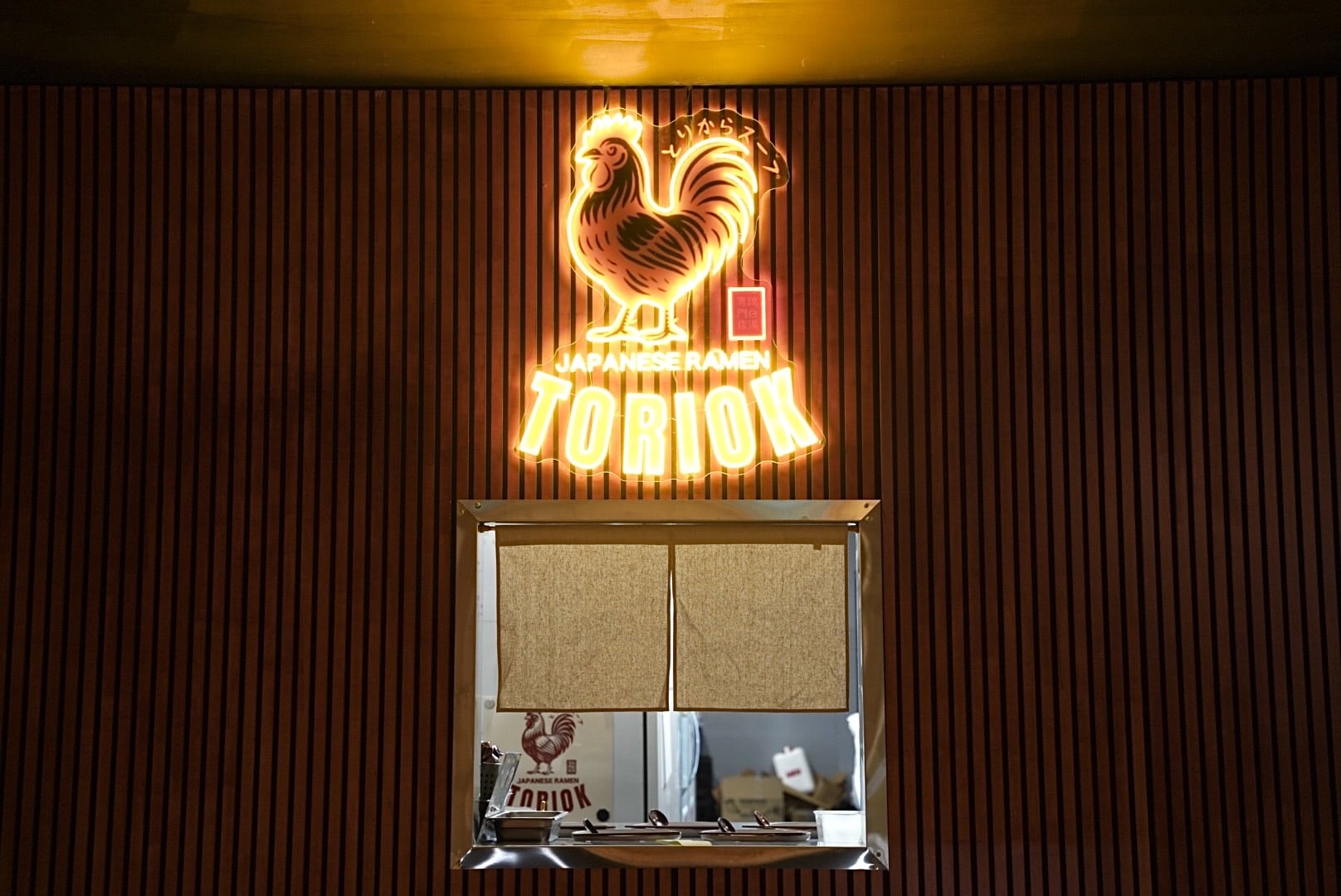 Toriok signage in Adelaide.
